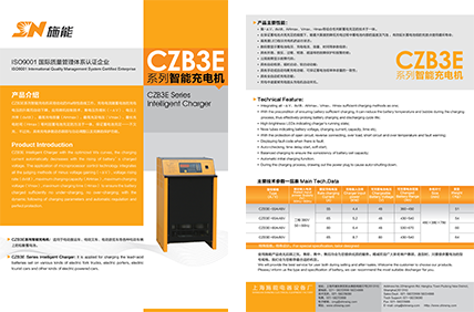 CZB3E Series Product Catalog