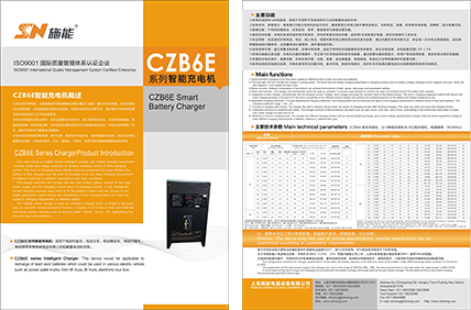 CZB6E Series Product Catalog